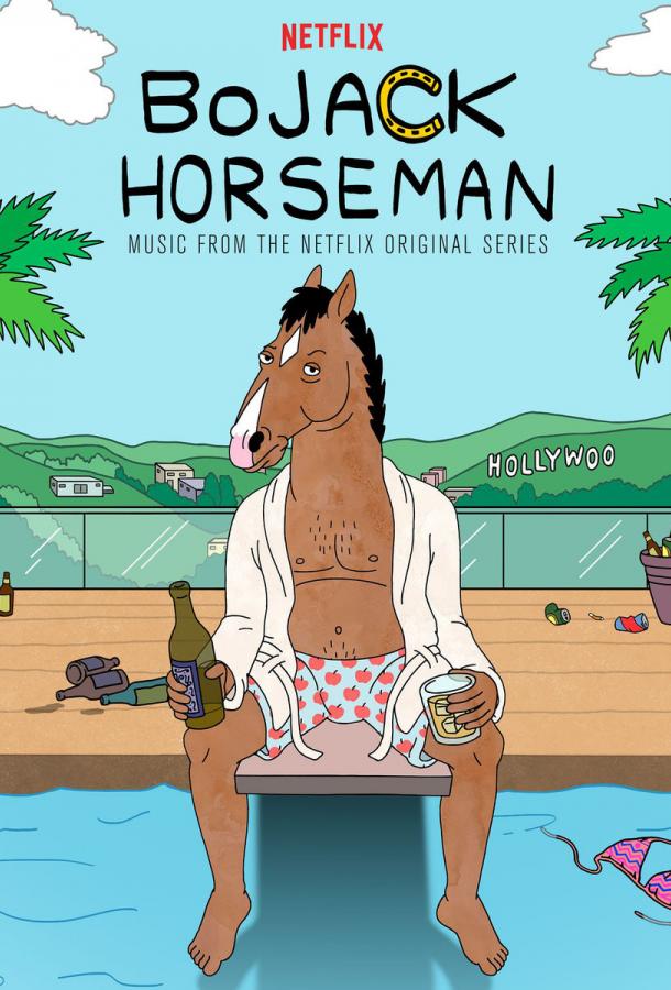 Конь БоДжек / BoJack Horseman (2014) 