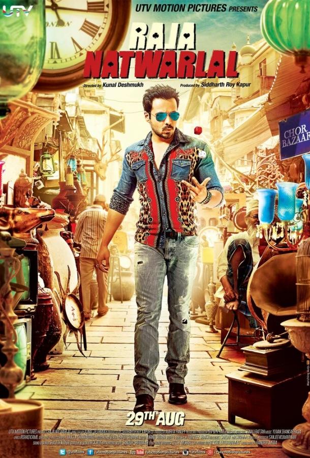 Раджа Натварлал / Raja Natwarlal (2014) 