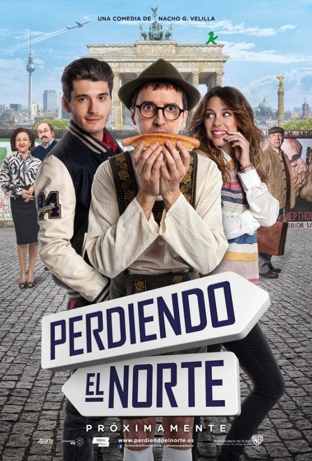 Потерянный север / Perdiendo el norte (2015) 