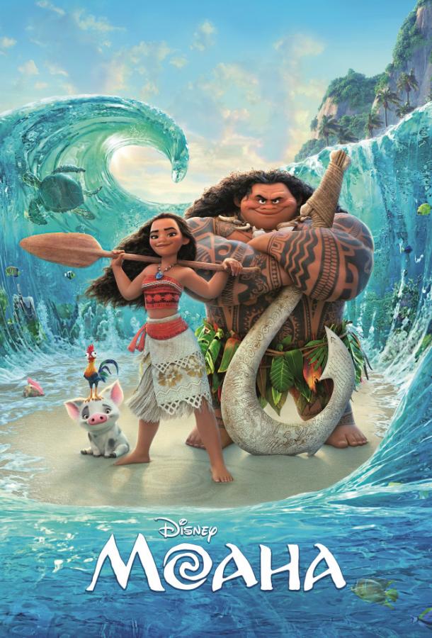 Моана / Moana (2016) 