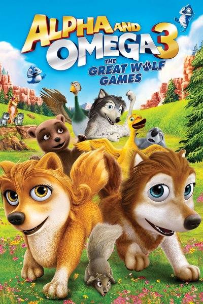 Альфа и Омега 3: Большие Волчьи Игры / Alpha and Omega 3: The Great Wolf Games (2014) 