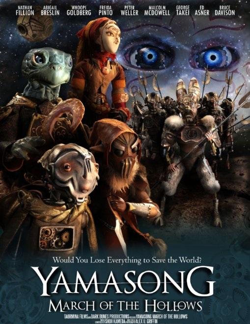 Ямасонг: Марш Пустых / Yamasong: March of the Hollows (2017) 