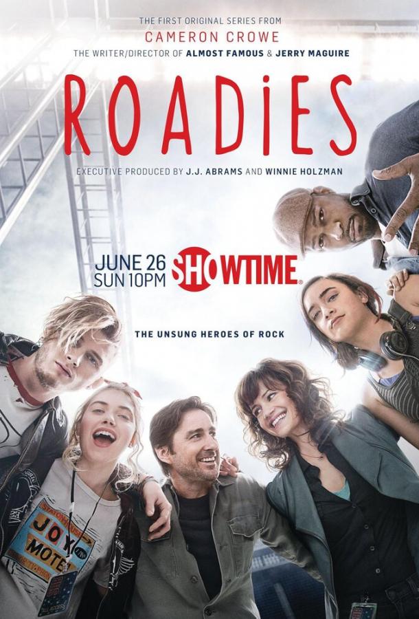 Гастролёры / Roadies (2016) 