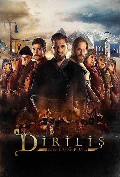 Воскресший Эртугрул / Dirilis: Ertugrul (2014) 