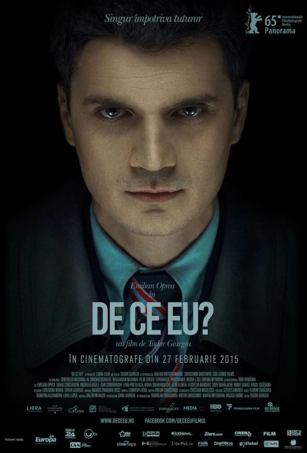 Почему я? / De ce eu? (2015) 