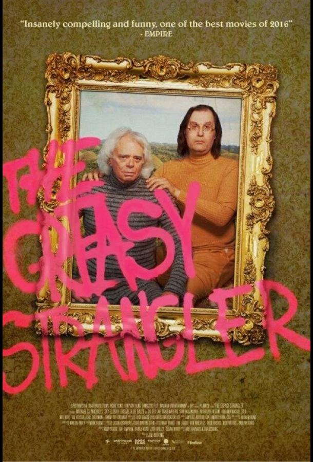 Сальный душитель / The Greasy Strangler (2016) 