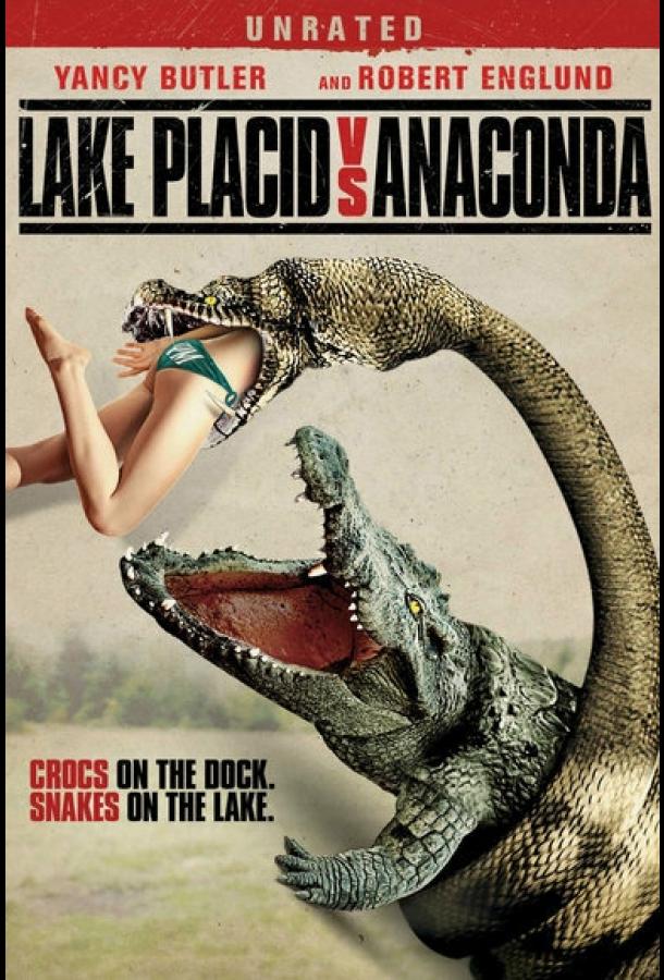 Озеро страха: Анаконда / Lake Placid vs. Anaconda (2015) 