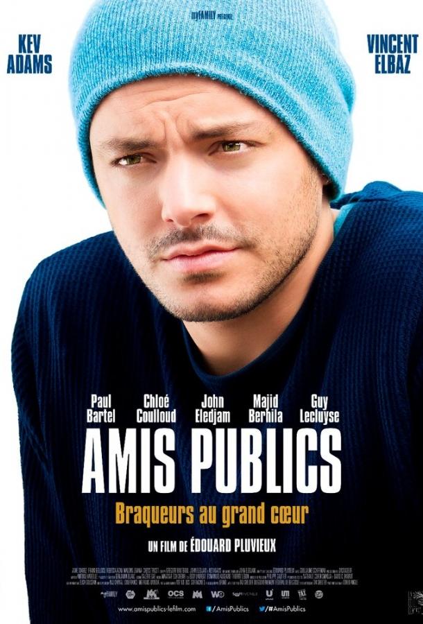 Друзья общества / Amis publics (2016) 