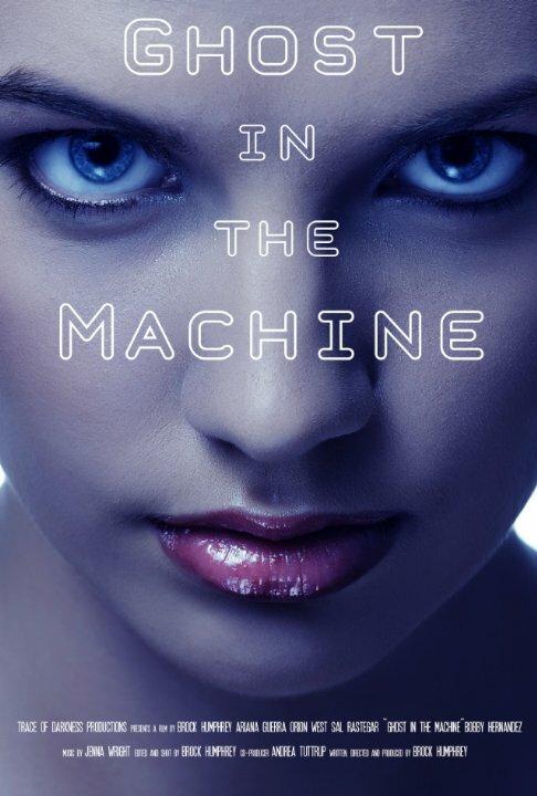 Разум и машина / Mind and Machine (2017) 