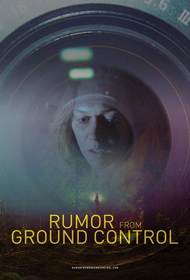 Слухи из наземного управления / Rumor from Ground Control (2018) 