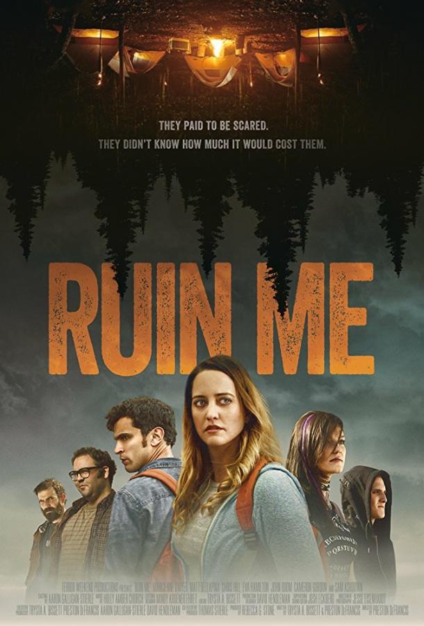 Прикончи меня / Ruin Me (2017) 