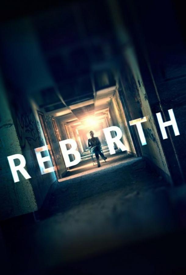 Перерождение / Rebirth (2016) 