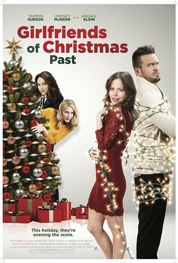 Бывшие девушки на Рождество / Girlfriends of Christmas Past (2016) 