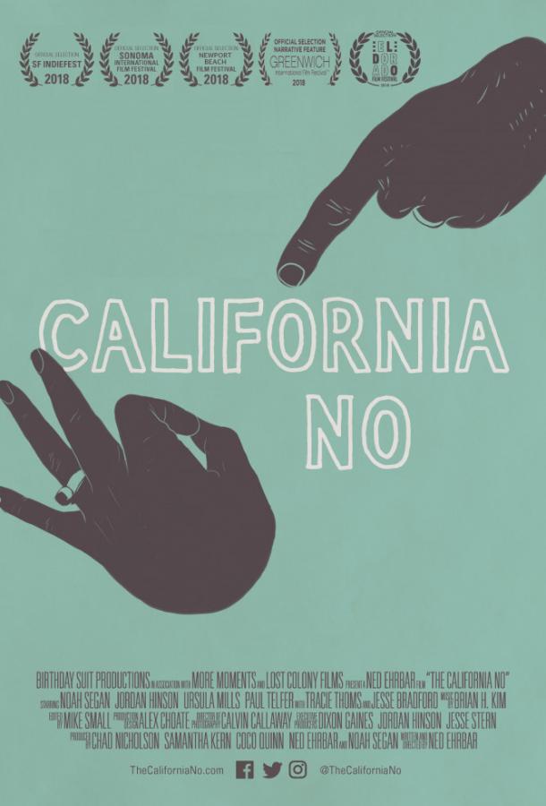 Нет по-калифорнийски / The California No (2018) 