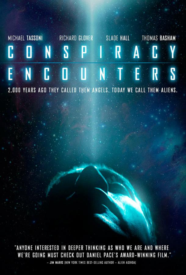 Инопланетный заговор / Conspiracy Encounters (2016) 