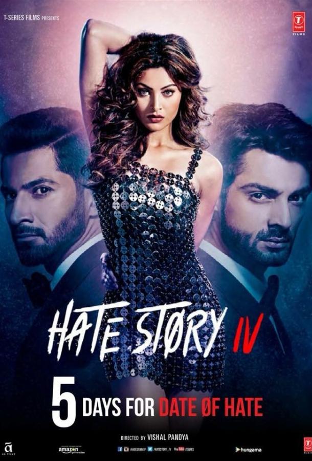 История ненависти 4 / Hate Story IV (2018) 