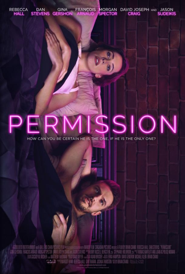 Право на измену / Permission (2017) 