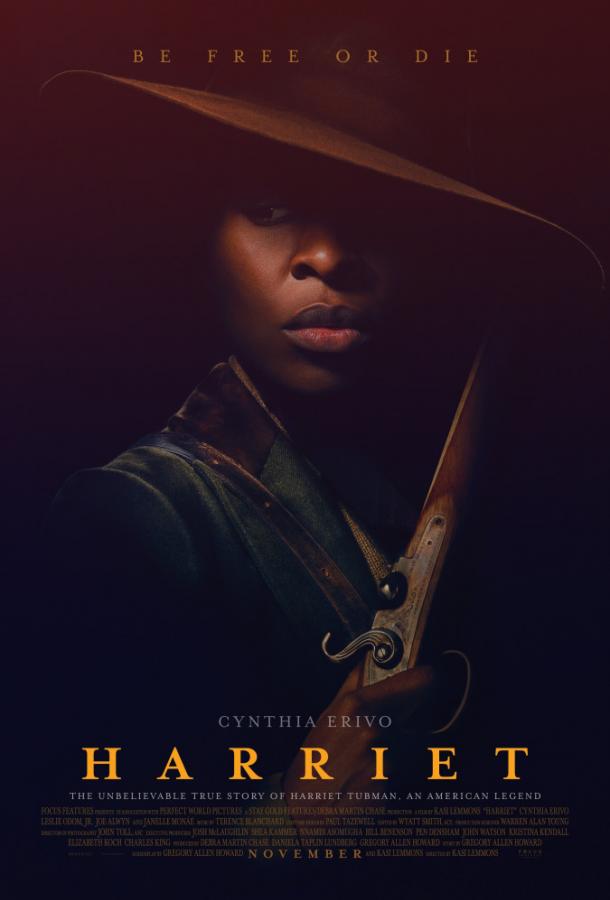 Гарриет / Harriet (2019) 