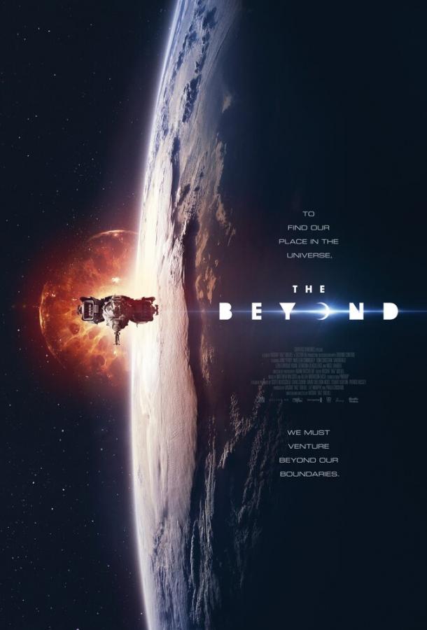 За пределами / The Beyond (2017) 