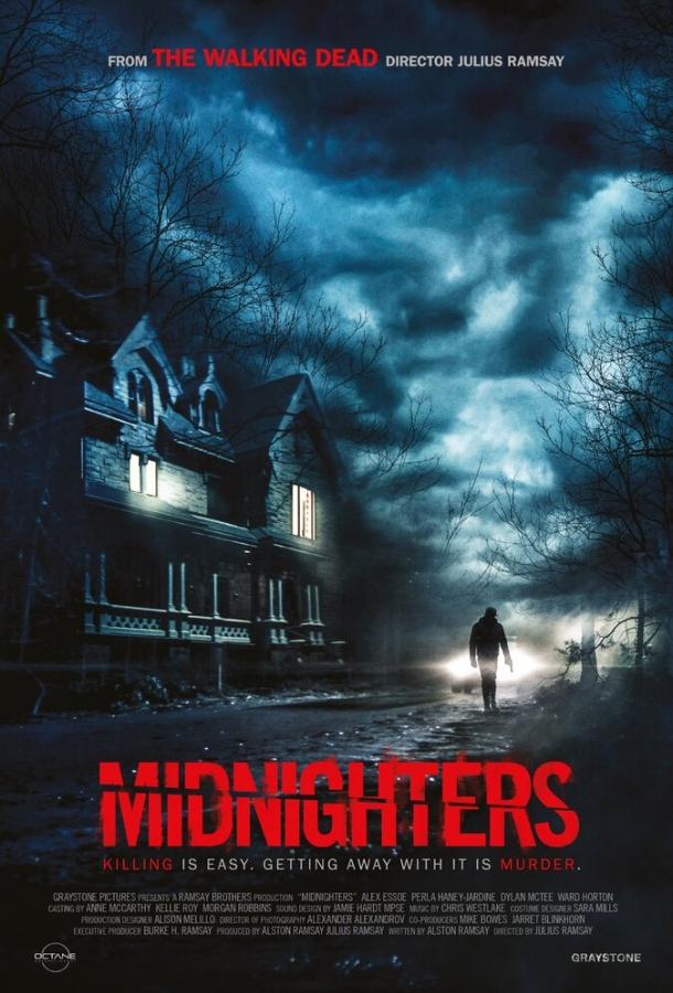 Полуночники / Midnighters (2017) 