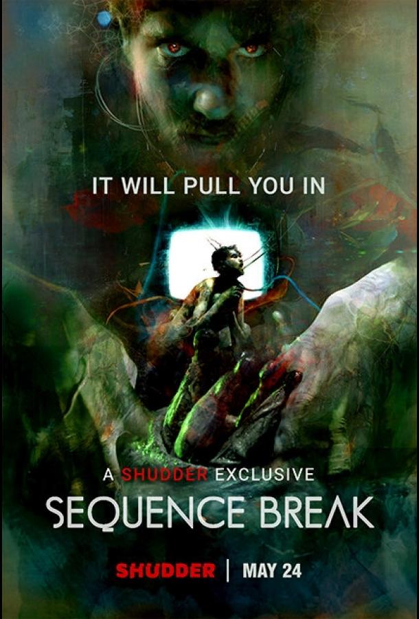 Разрыв последовательности / Sequence Break (2017) 