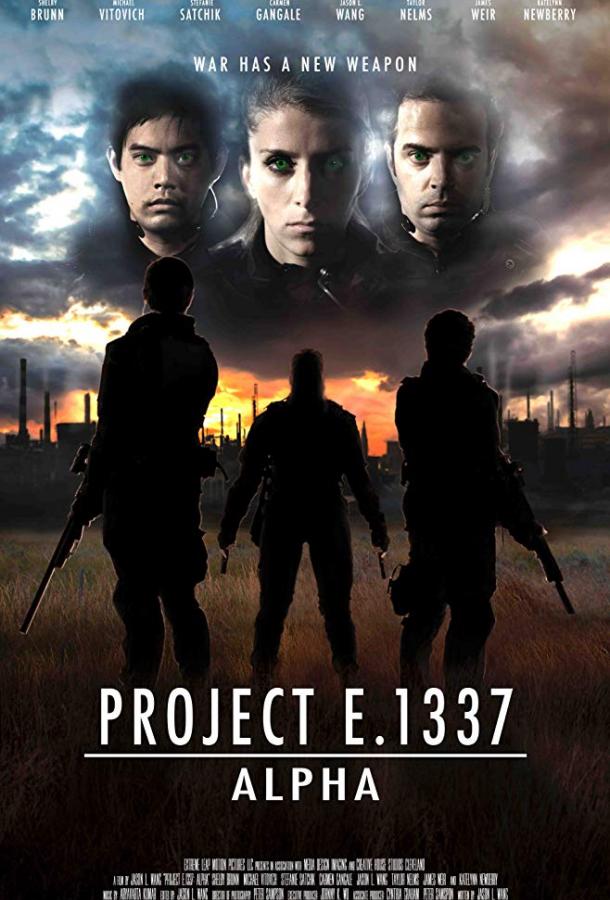 Проект Е 1337: Альфа / Project E.1337: ALPHA (2018) 