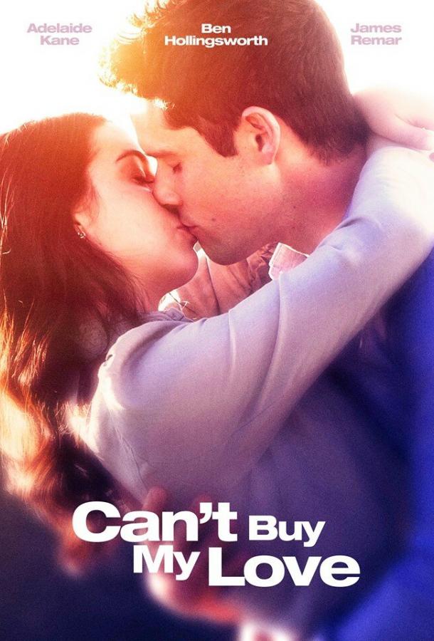 Мою любовь не купишь / Can't Buy My Love (2017) 