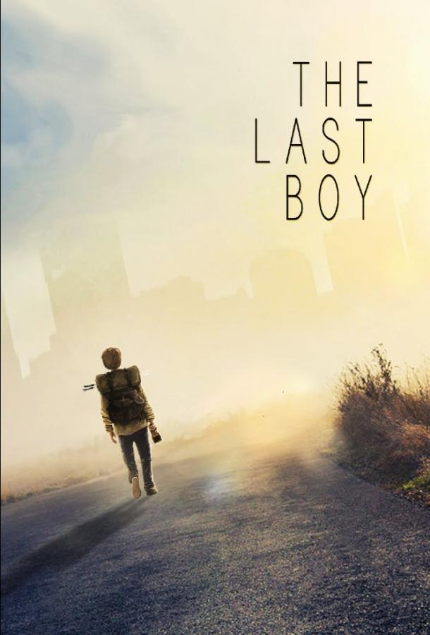 Последний мальчик / The Last Boy (2019) 