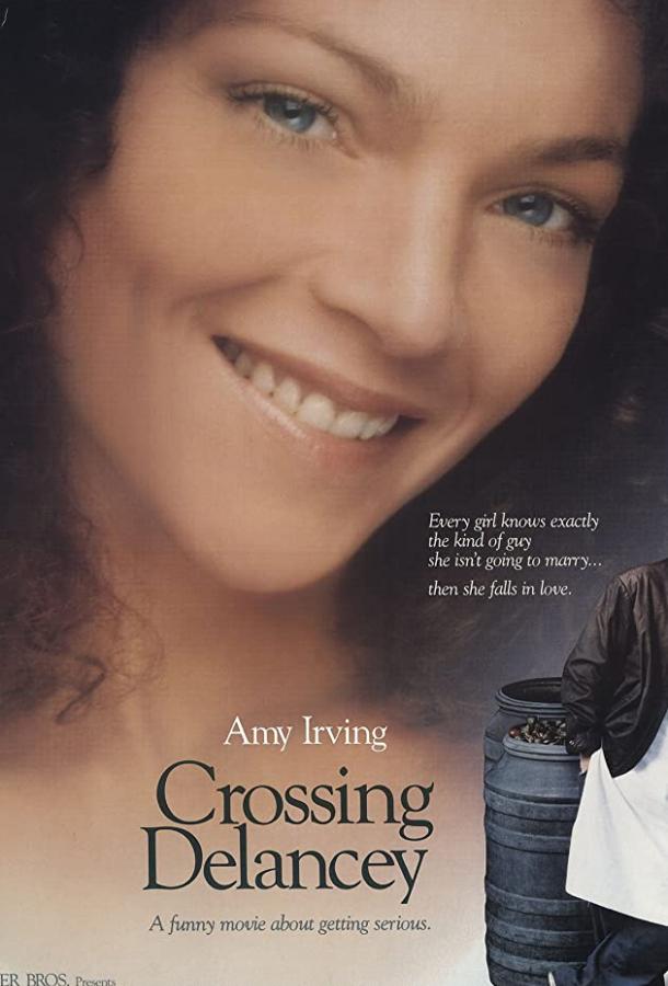 Перекресток Дилэнси / Crossing Delancey (1988) 