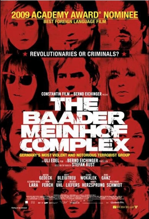 Комплекс Баадер-Майнхоф / Der Baader Meinhof Komplex (2008) 