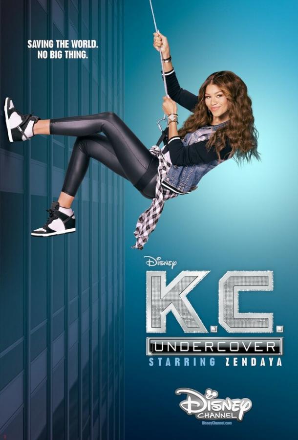 Кей Си. Под прикрытием / K.C. Undercover (2015) 