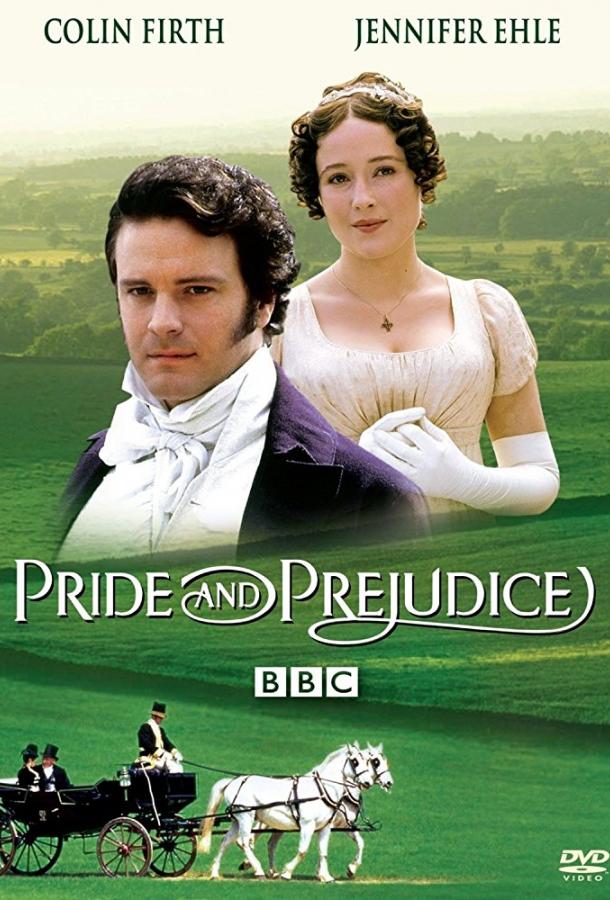 Гордость и предубеждение / Pride and Prejudice (1995) 