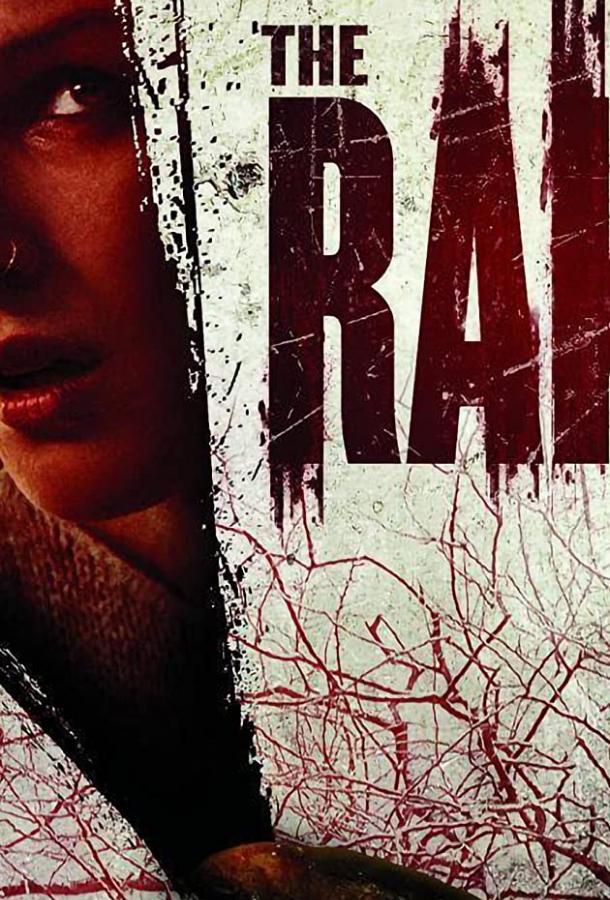 Рейк / The Rake (2018) 