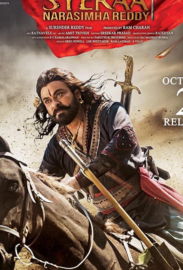 Герой Нарасима Редди / Sye Raa Narasimha Reddy (2019) 