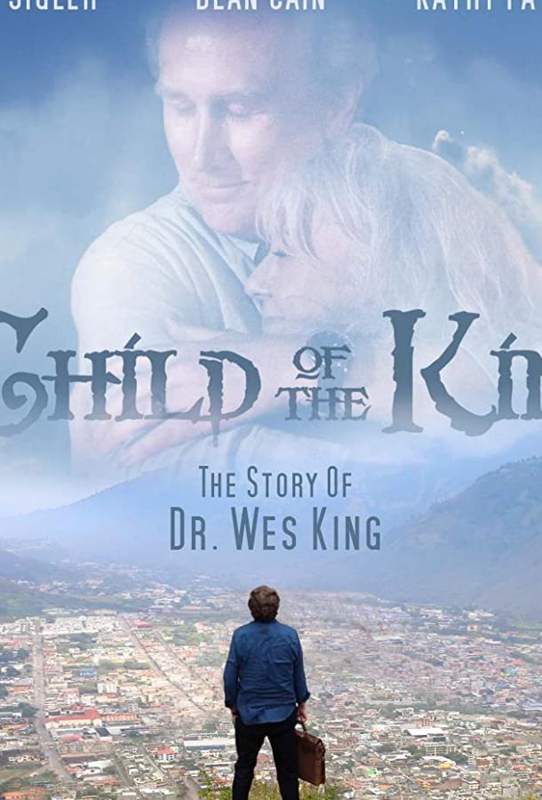 A Child of the King (2019) 