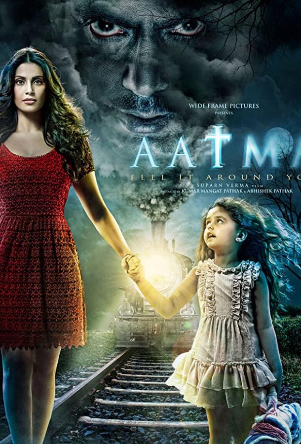 Призрак / Aatma (2013) 