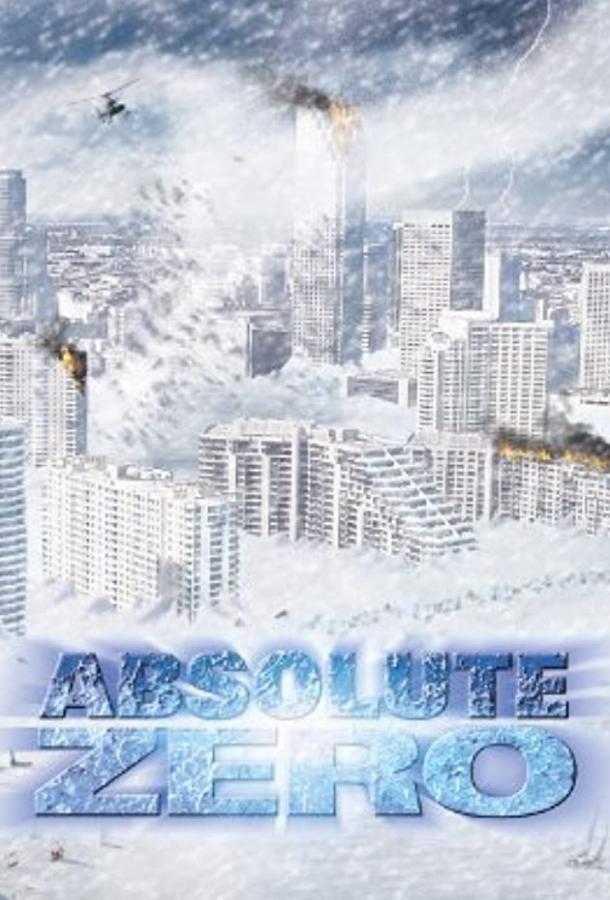 Абсолютный ноль (ТВ) / Absolute Zero (2006) 