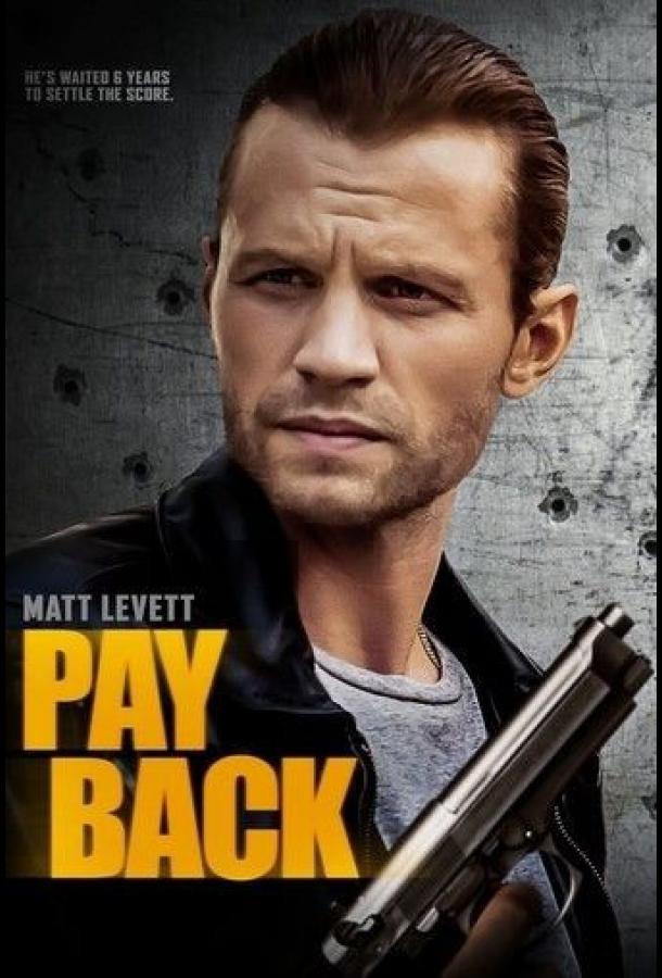 Payback (2021) 